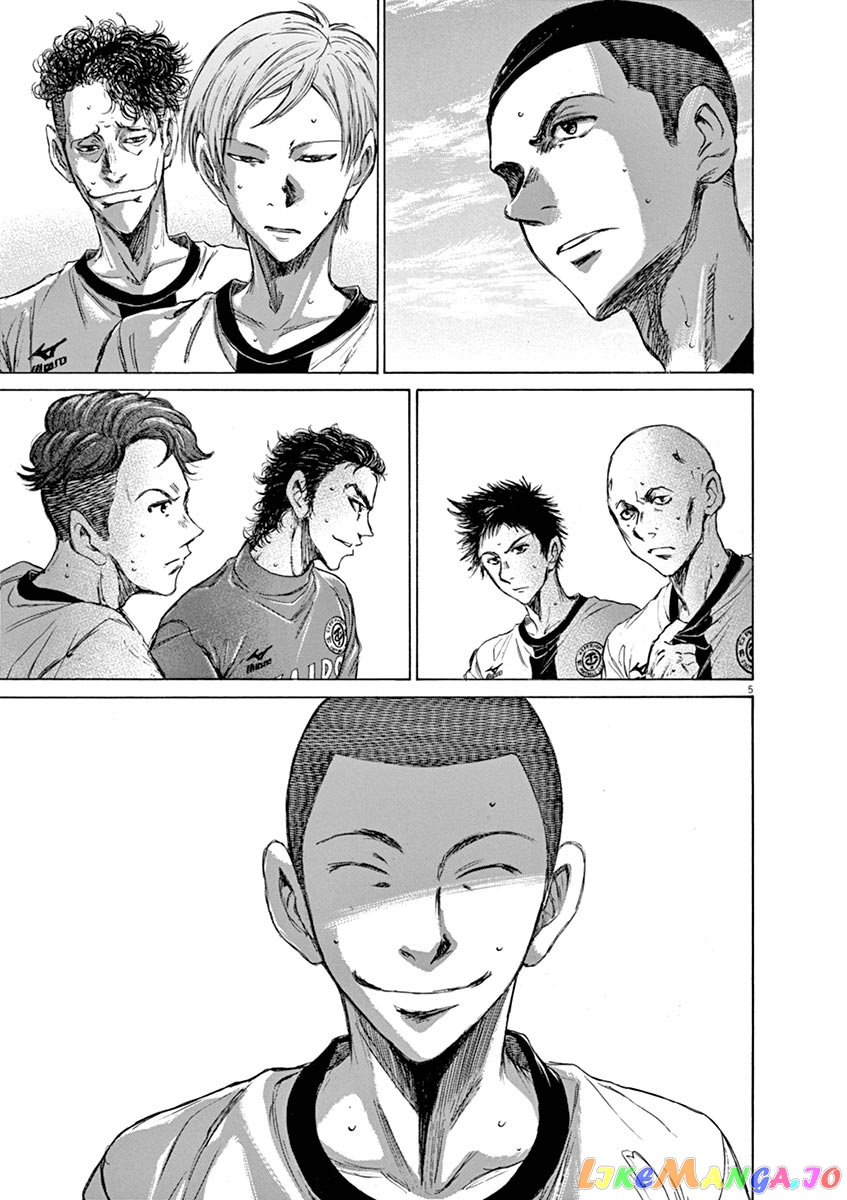 Ao Ashi, Chapter 40 image 10